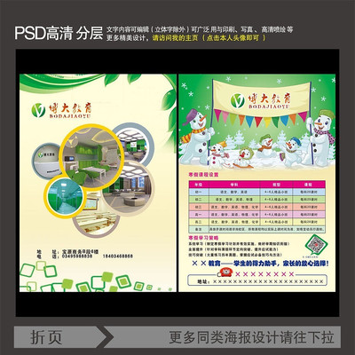 ��ѵ��������psd