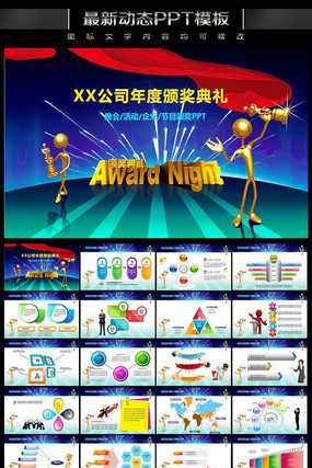 ��ͨ�佱����