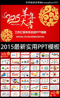 2015佱лܽƻ
