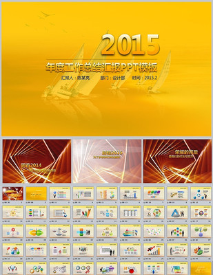 2015ƻܽppt