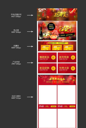 2015��������ֻ�����װ��ģ�� PSD