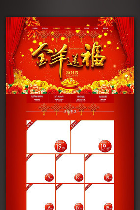 2015�����Ա�����ģ�� PSD