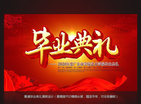 ��ҵ�������ᱳ����� PSD