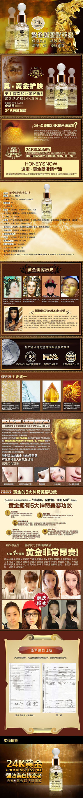 ��ױƷ����ҳ������� PSD