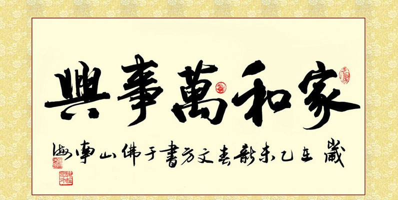 �Һ������������鷨��װ�λ� PSD