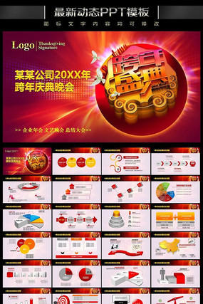 ����������PPT pptx