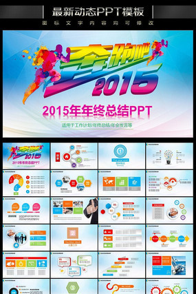 2015PPTģ pptx