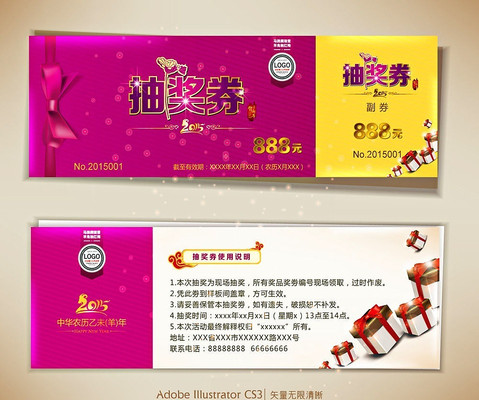 ��ҵ�����齱ȯ AI