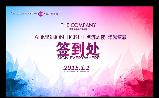 �ƻ�ǩ����