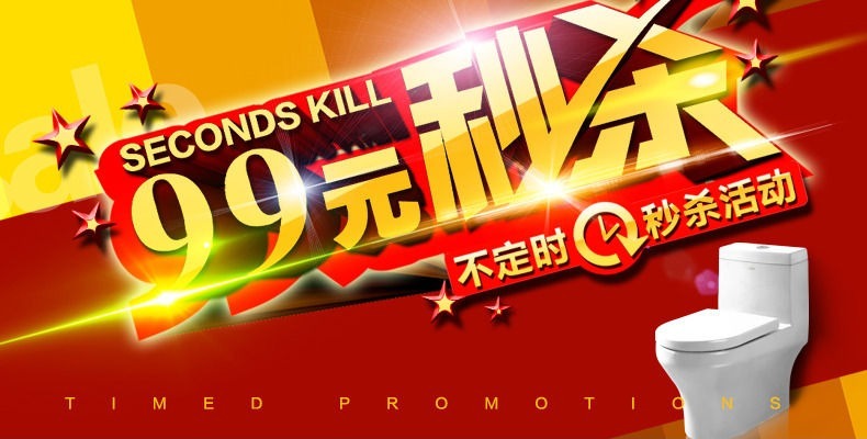 �Ա�99Ԫ��ɱ���� PSD