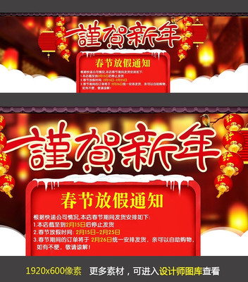 2015���ڷż�֪ͨ���