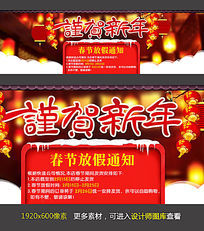 2015���ڷż�֪ͨ���