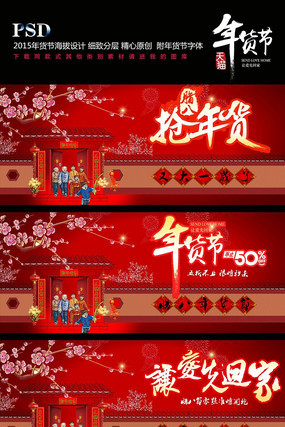 �Ա�����ڷֻ᳡�������� PSD