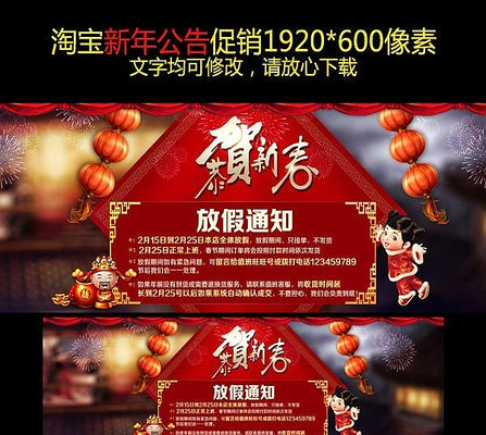 �Ա���è���ڷżٹ���֪ͨ���� PSD