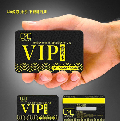 vip����� CDR