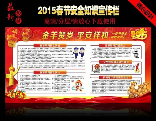 ���ڰ�ȫ����������