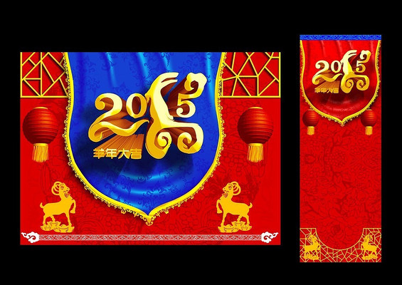 2015���꺣��xչ�� PSD