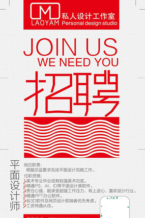 ��Լ��ɫ������Ƹ���� AI