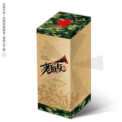 ��ս�Ѿư�װͼƬ����