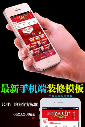 ���˽��ֻ��˵�����ҳװ��ͼƬ���� PSD