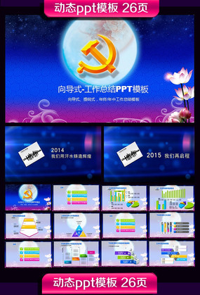 ��һ���ô��PPT