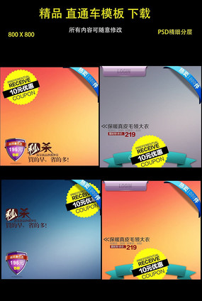 ʱ��ͨ���Ա�����ֱͨ������ͼ PSD