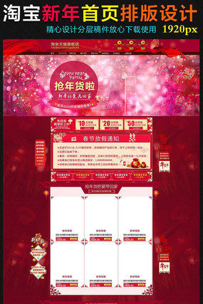 �Ա���è������ҳҳ��PSD�ز�ģ�� PSD