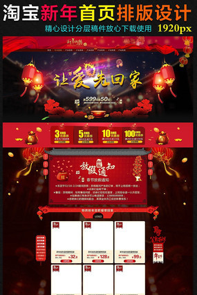 �Ա�������ҳģ�� PSD