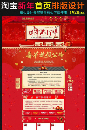 �Ա�����ҳ��PSDģ�� PSD