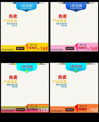 �Ա�ֱͨ����ͼģ�屳�� PSD