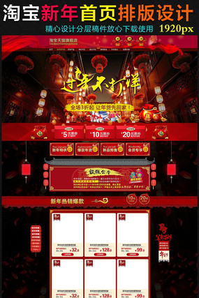 ��è������ҳPSDģ�� PSD