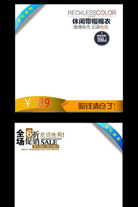 ��èֱͨ����Ʒ��ͼ�����ز� PSD