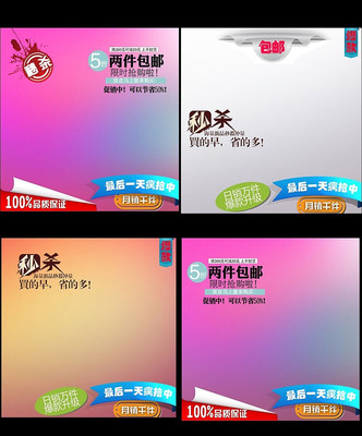 ͨ���Ա���ɱֱͨ������ PSD