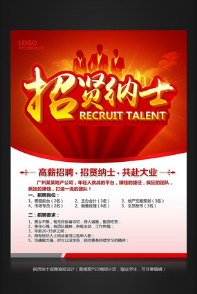 ������ʿ��Ƹ������� PSD