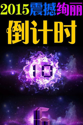 ��10�뵹��ʱ��Ƶ mov