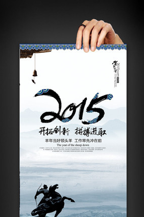 �й���2015��ҵ����ں�չ�� PSD