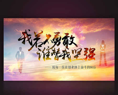 �������¸�˭���Ҽ�ǿ�ഺ��־�������