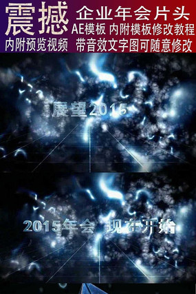 2015����ҵ�����ƵAEƬͷ aep