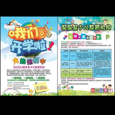 �ٶ��������ڿ�ѧ���������������� PSD