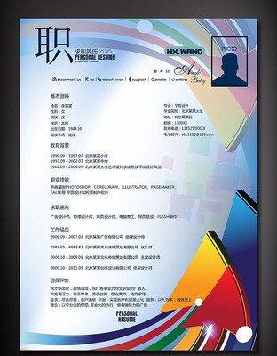 ���翪����ְӦƸ���˼���ģ��