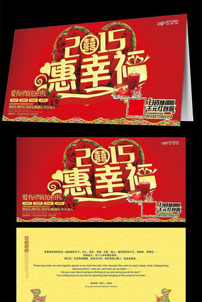 2015���Ҹ����˽ںؿ� PSD