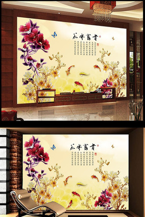 ��������ĵ�����䱳��ǽ PSD