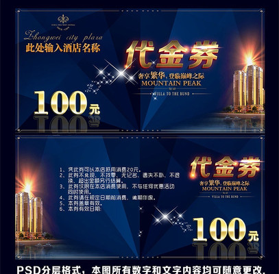 �Ƶ����ȯ ����ȯ����ȯ��ȯ�Ż�ȯ PSD