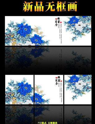 ��ɫ��ʿ����ĵ�������޿�ͼƬ���� PSD