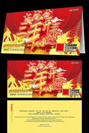 ����̩�����ؿ� PSD