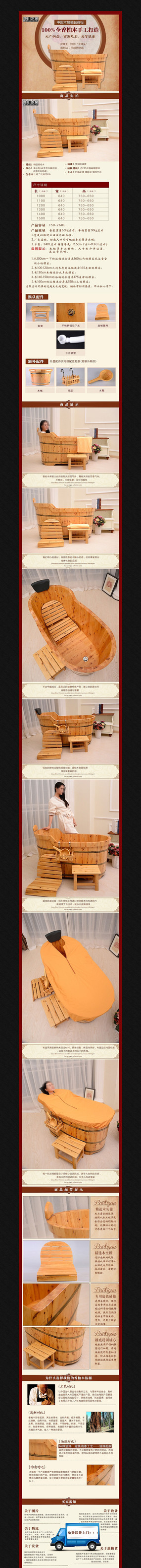 �Ա�ľ��ԡͰ����ҳϸ��չʾģ�� PSD