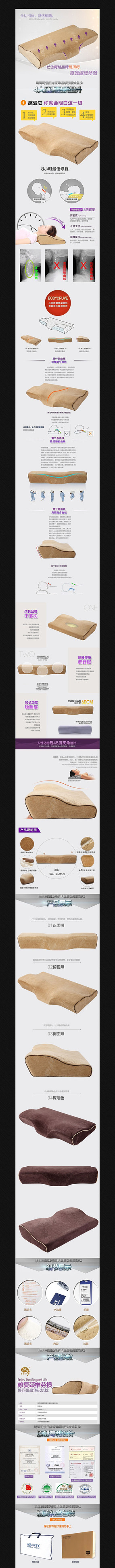 �Ա���è����������ҳϸ��չʾ PSD