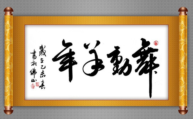 ����װ�λ�