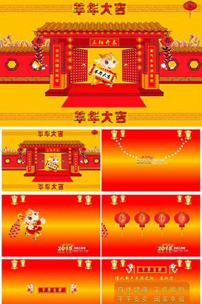 ����PPT���Ӻؿ� pptx