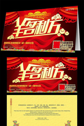 �������򴺽ڵ����ؿ� PSD